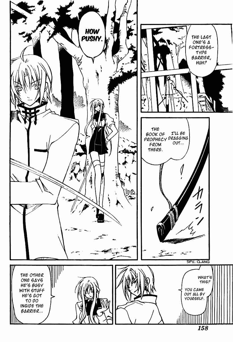 Page 18 Chapter 3 Bloody Cross