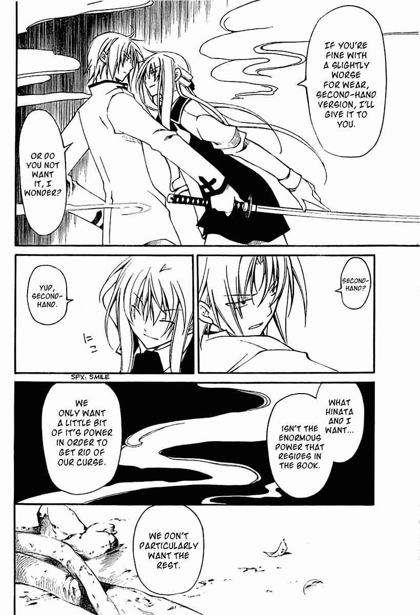 Page 20 Chapter 3 Bloody Cross