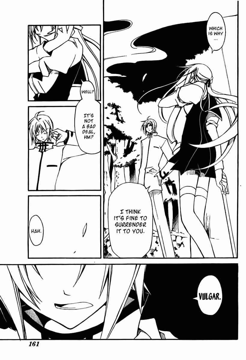 Page 21 Chapter 3 Bloody Cross