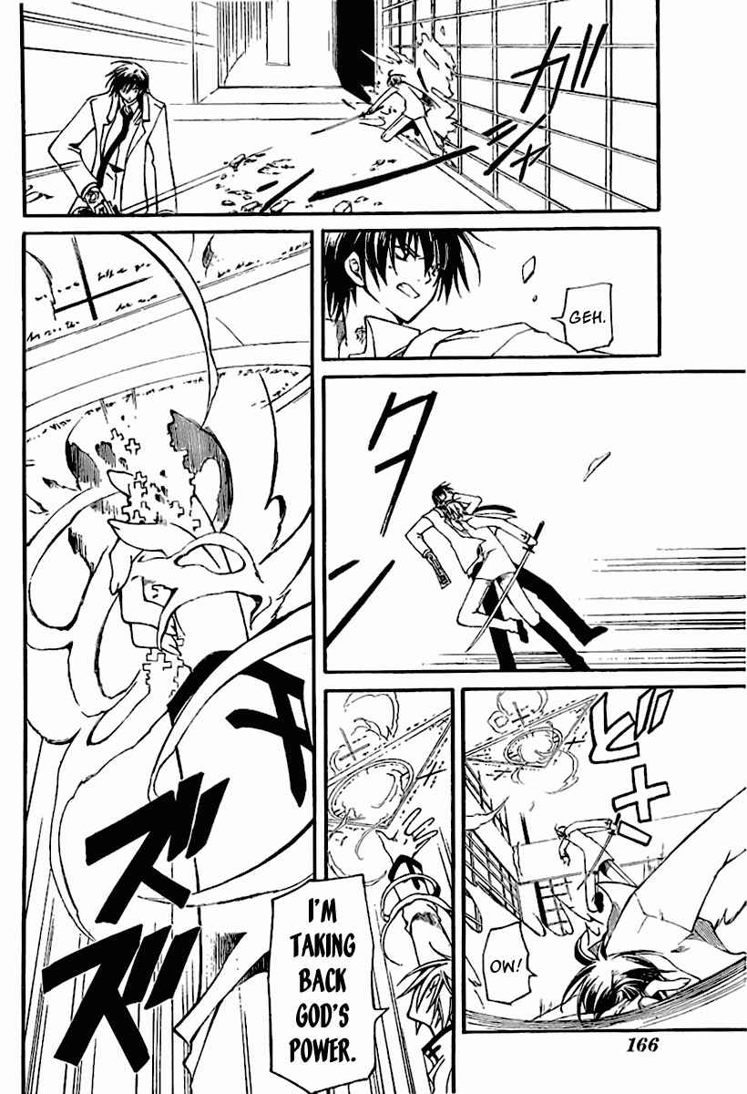 Page 26 Chapter 3 Bloody Cross