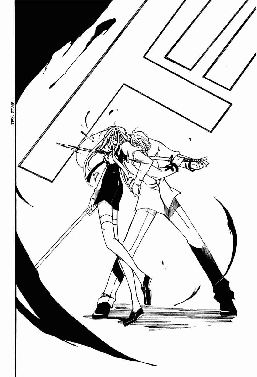 Page 38 Chapter 3 Bloody Cross