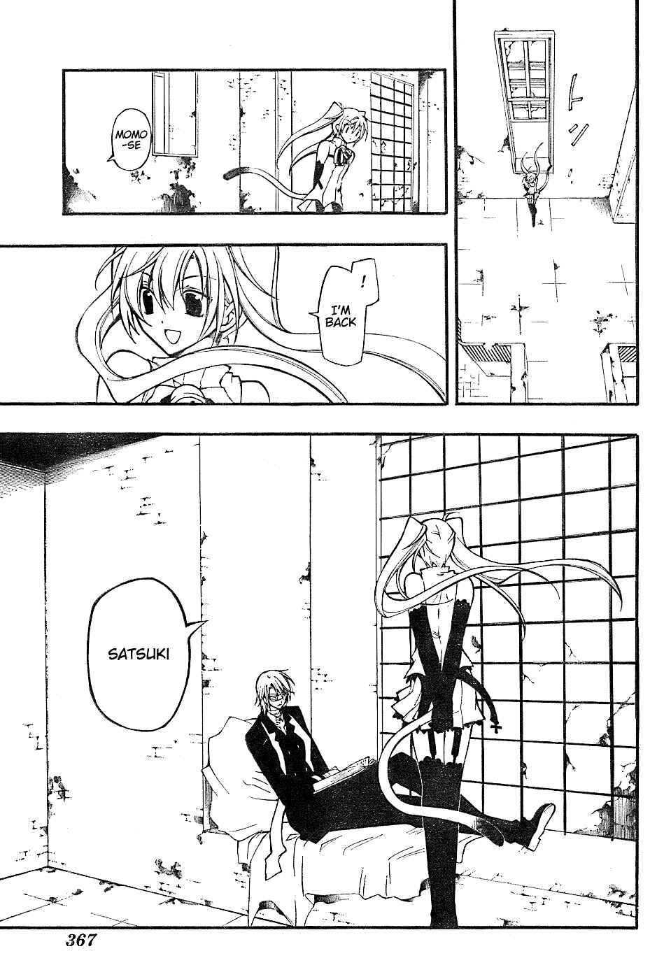 Page 23 Chapter 4 Bloody Cross