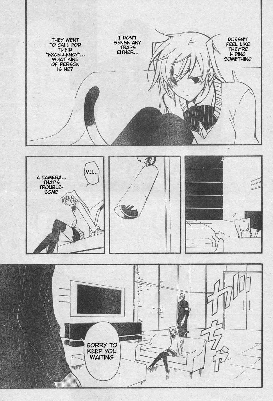 Page 23 Chapter 7 Bloody Cross