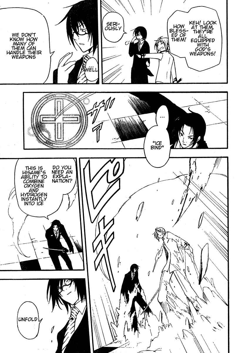 Page 17 Chapter 8 Bloody Cross