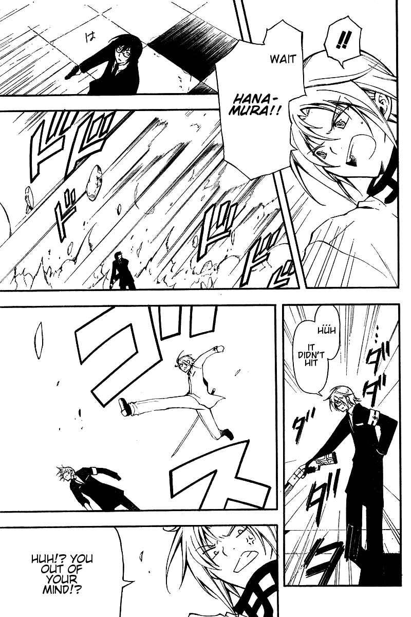 Page 21 Chapter 8 Bloody Cross