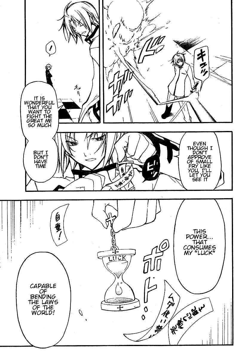 Page 23 Chapter 8 Bloody Cross