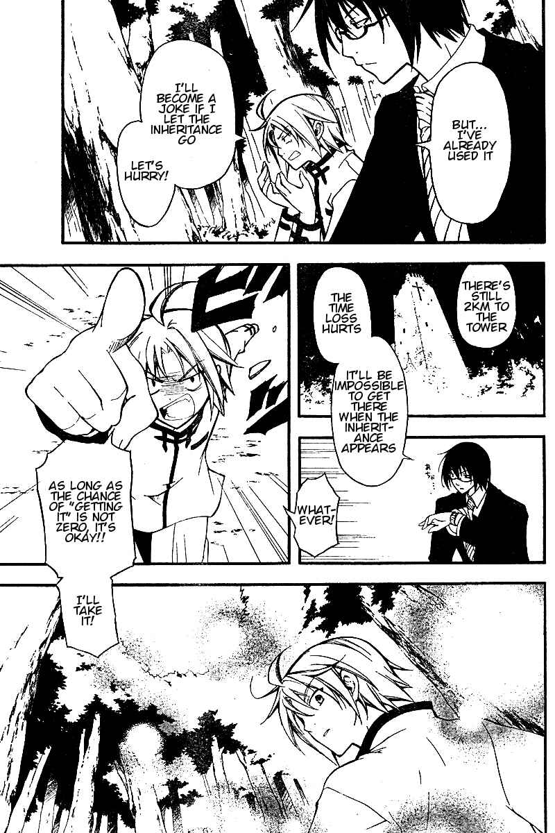 Page 27 Chapter 8 Bloody Cross