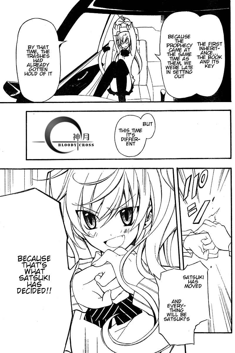 Page 3 Chapter 8 Bloody Cross