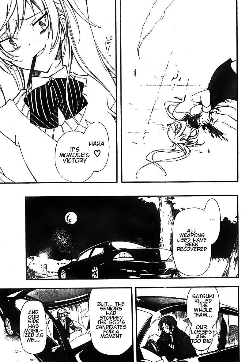 Page 39 Chapter 8 Bloody Cross