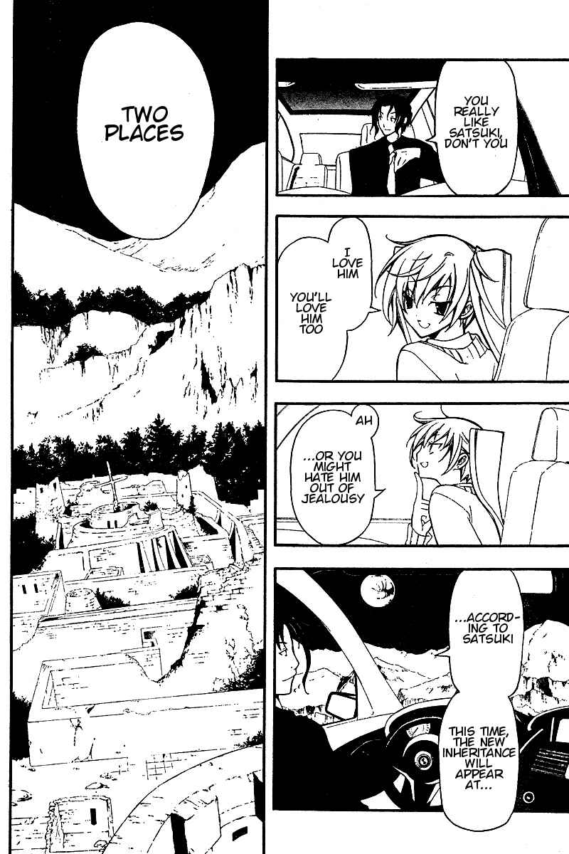 Page 4 Chapter 8 Bloody Cross