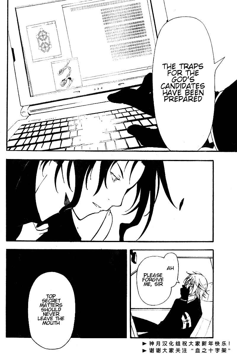 Page 40 Chapter 8 Bloody Cross