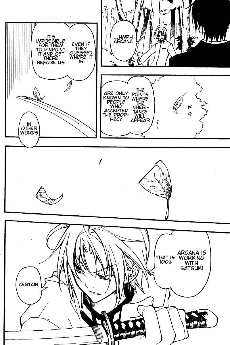 Page 8 Chapter 8 Bloody Cross