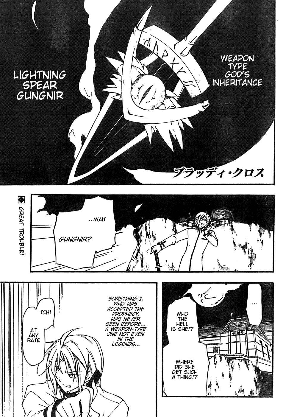 Page 1 Chapter 6 Bloody Cross