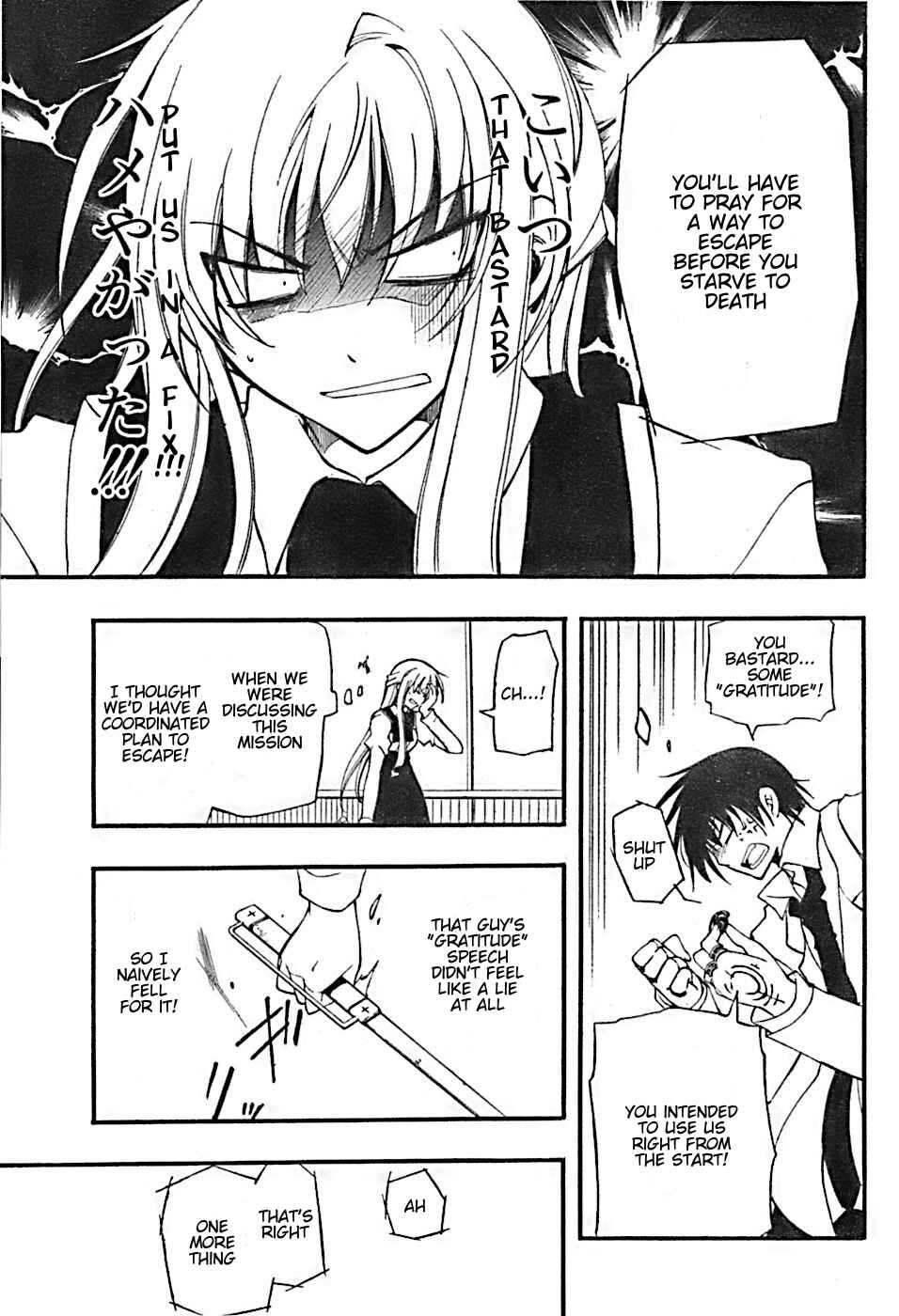 Page 28 Chapter 5 Bloody Cross