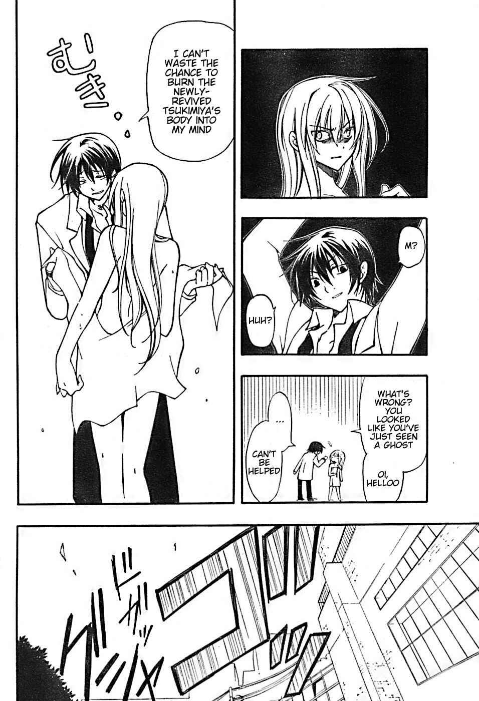 Page 7 Chapter 5 Bloody Cross