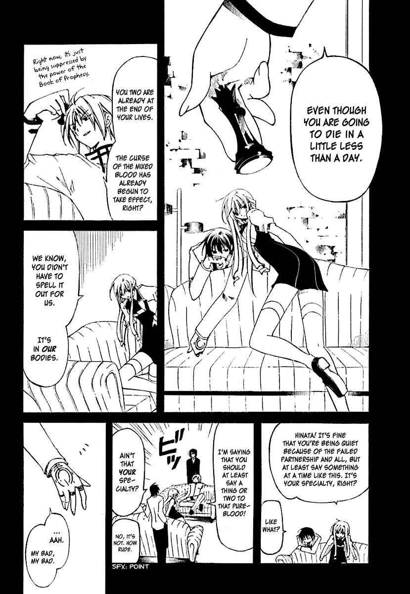 Page 14 Chapter 2 Bloody Cross
