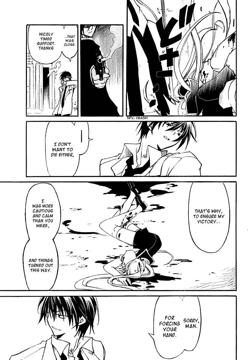 Page 27 Chapter 2 Bloody Cross