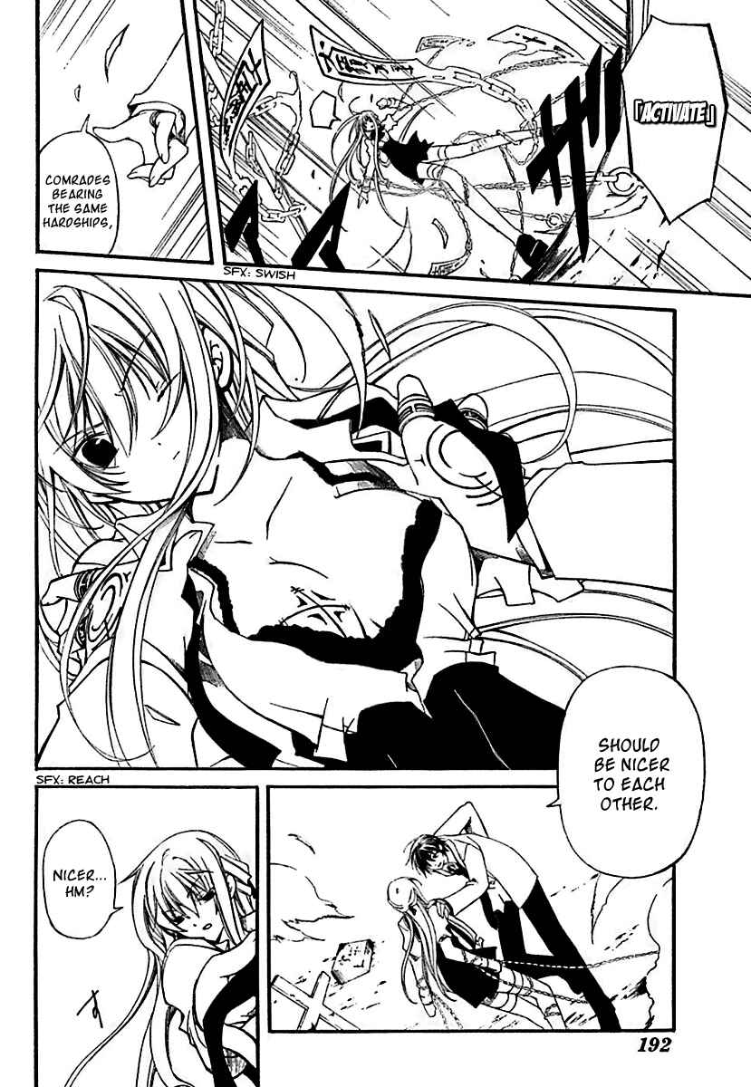 Page 6 Chapter 2 Bloody Cross