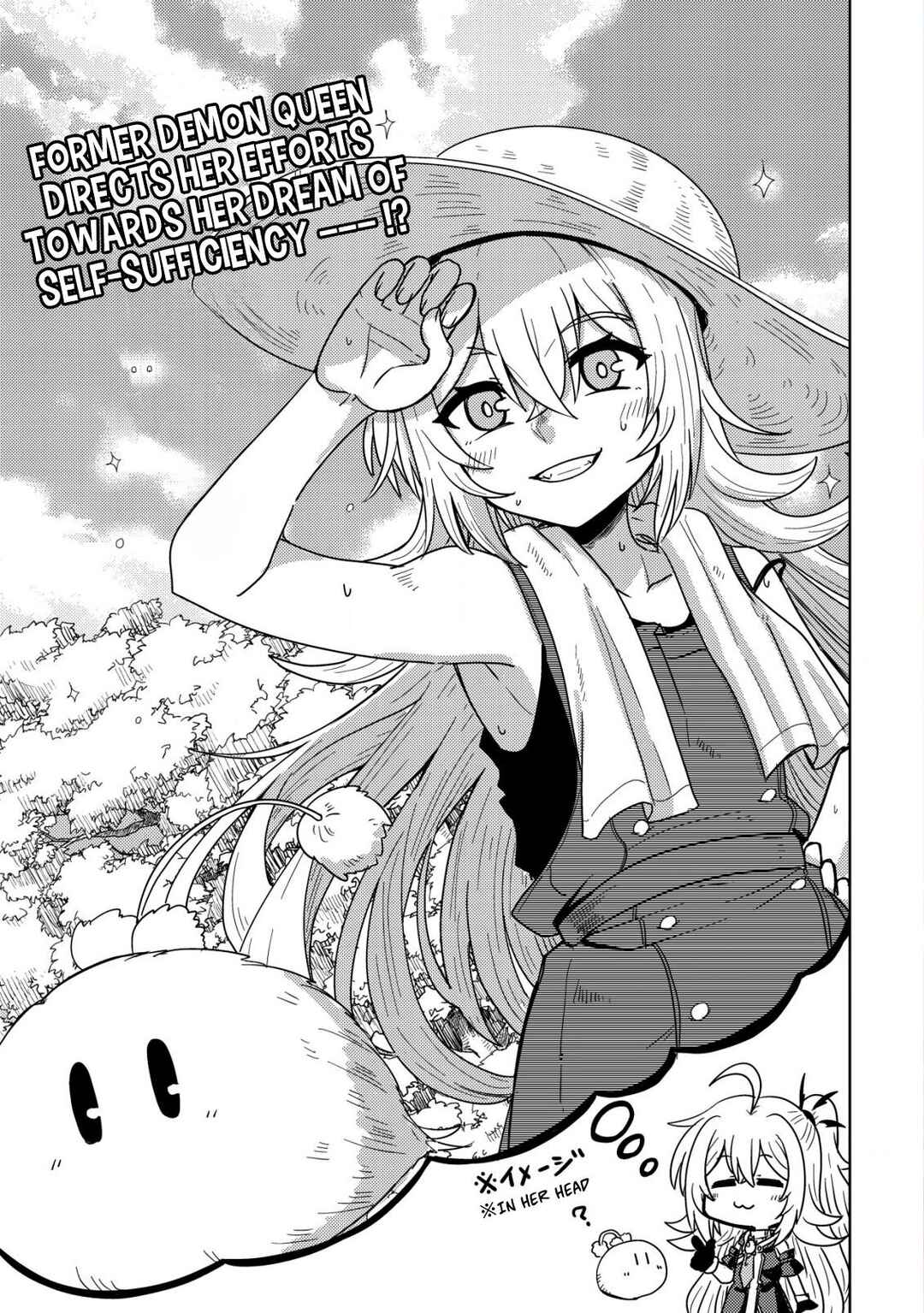 Page 3 Chapter 6 Moto Maou-sama no Nangoku Slow Life - Buka ni Uragirareta no de, Mofumofu-tachi to Tanoshiku Slow Life suru no Ja
