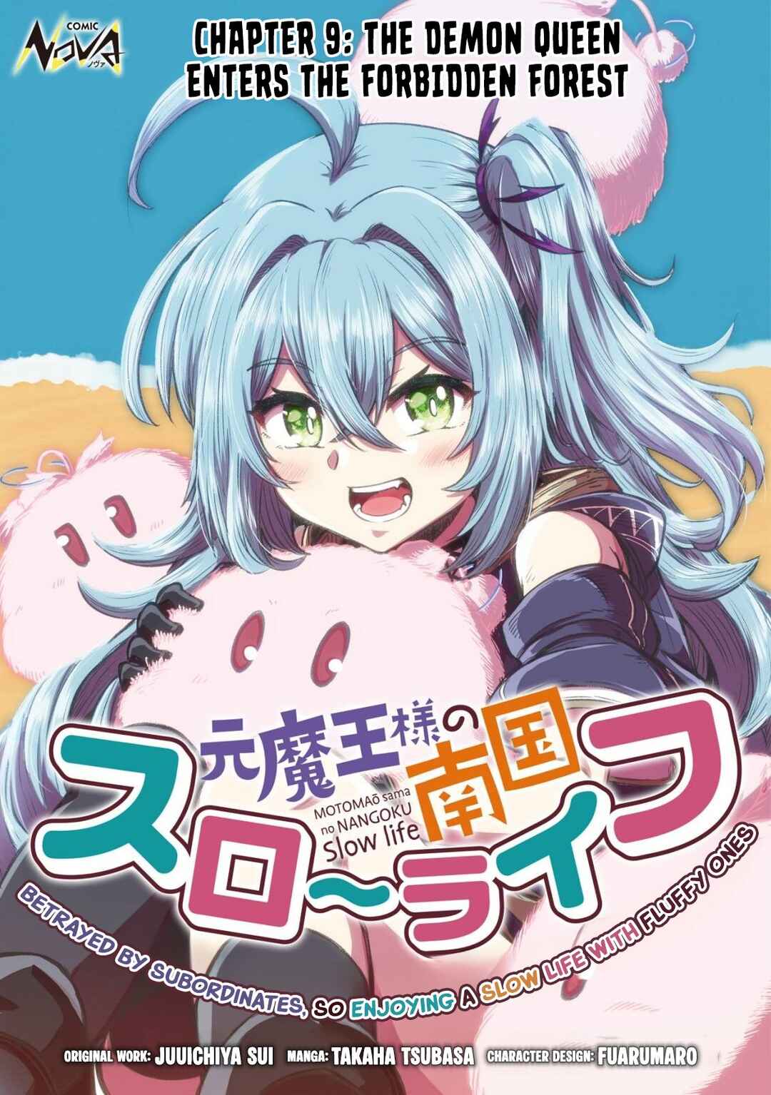 Page 2 Chapter 9 Moto Maou-sama no Nangoku Slow Life - Buka ni Uragirareta no de, Mofumofu-tachi to Tanoshiku Slow Life suru no Ja