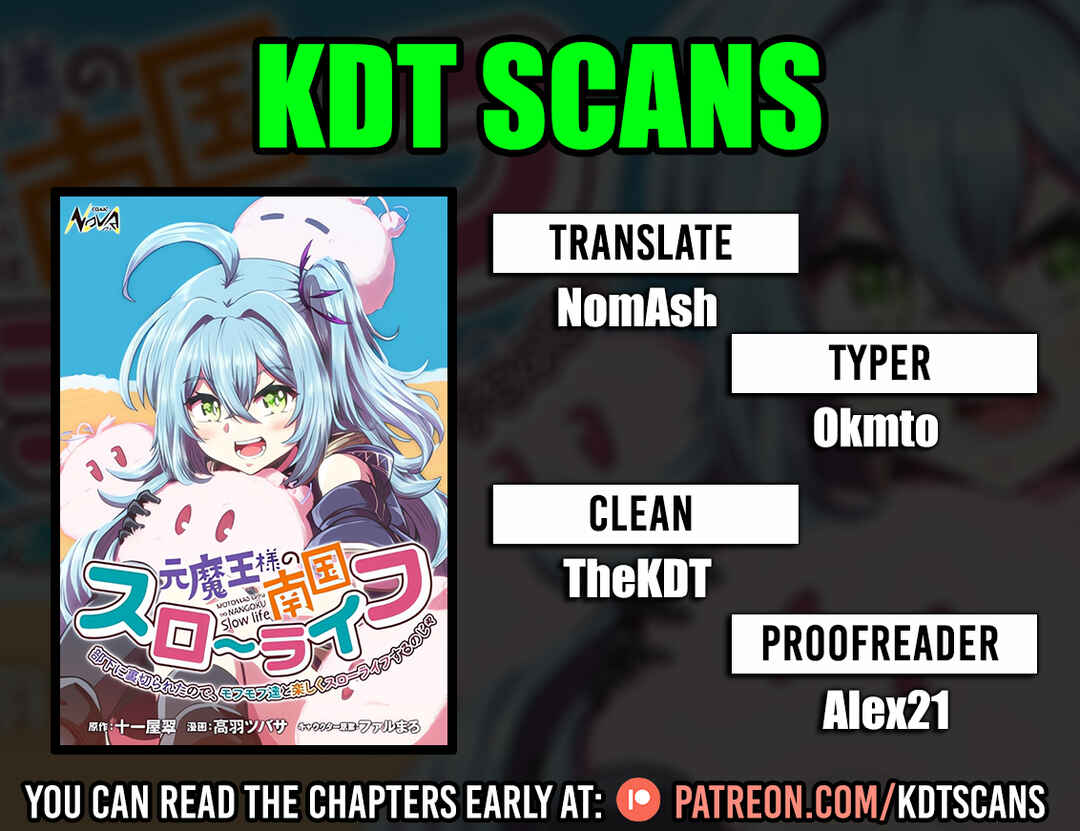 Page 1 Chapter 3 Moto Maou-sama no Nangoku Slow Life - Buka ni Uragirareta no de, Mofumofu-tachi to Tanoshiku Slow Life suru no Ja