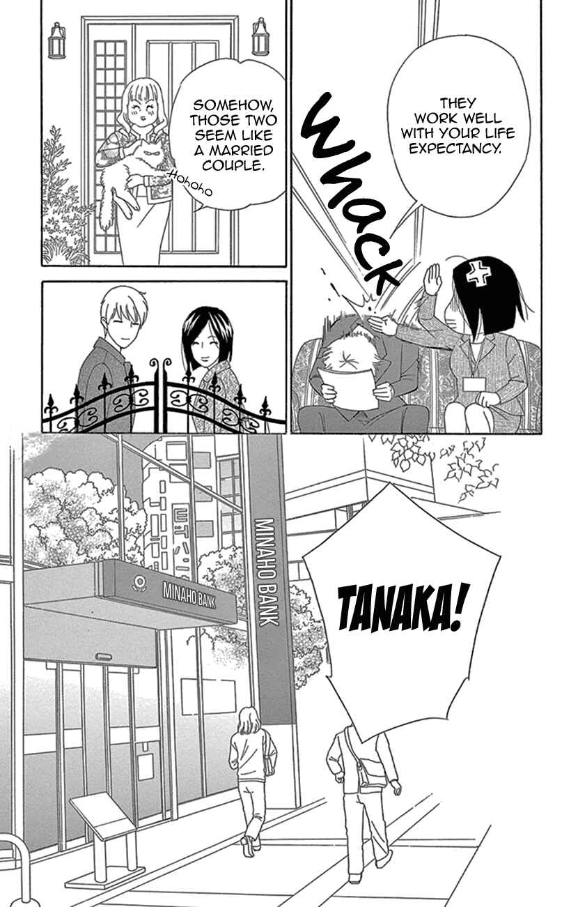 Page 5 Chapter 4 How Many Miles to the Wedding?