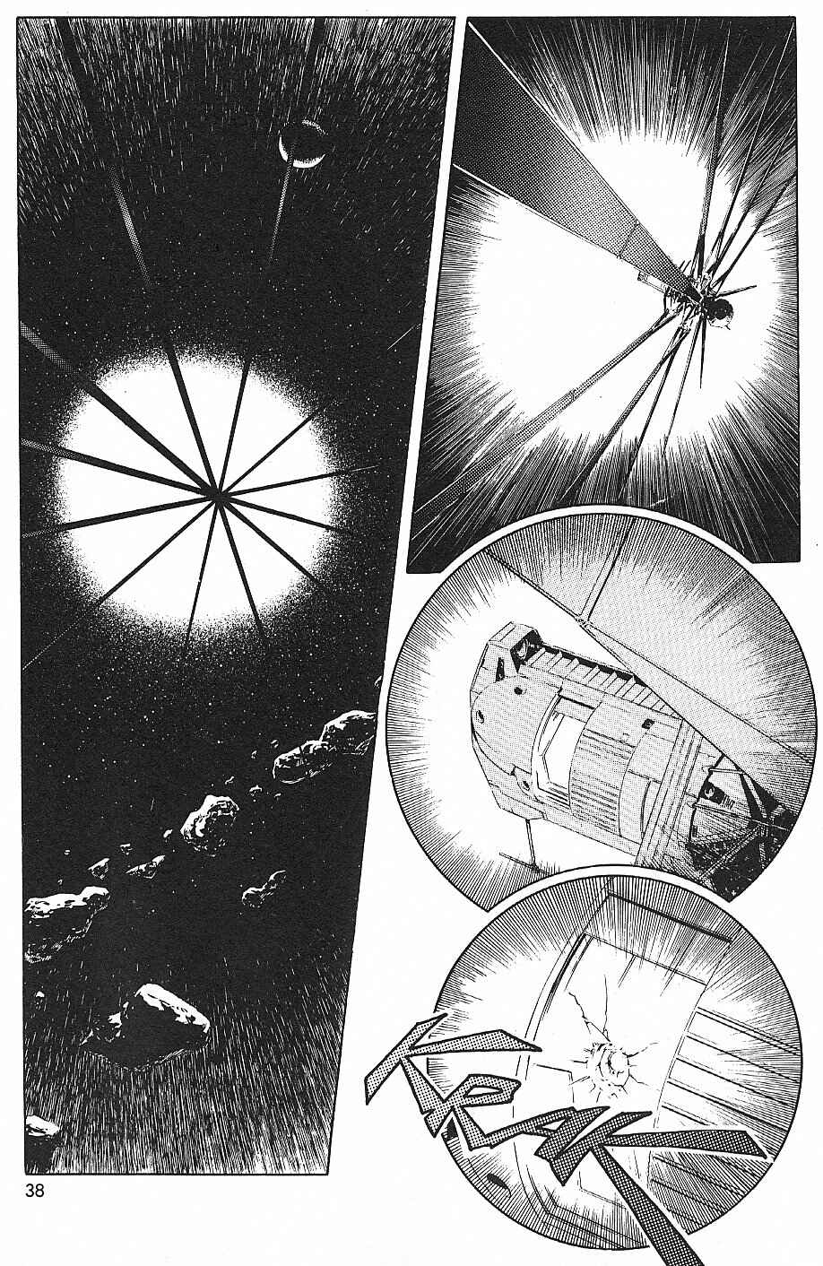 Page 2 Chapter 3 2001 Nights