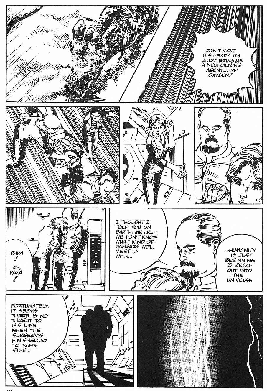 Page 12 Chapter 11 2001 Nights