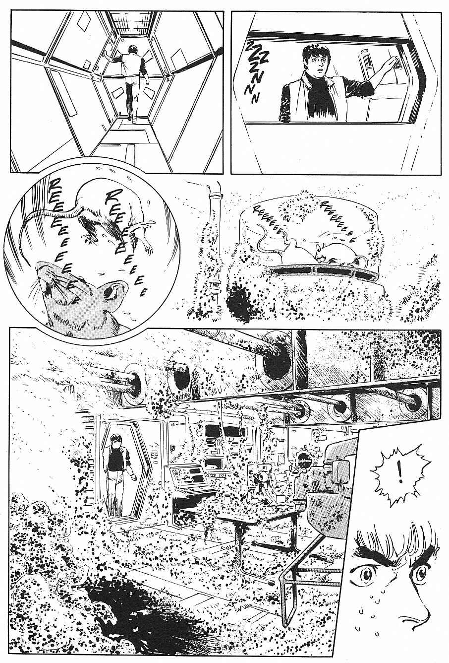 Page 14 Chapter 12 2001 Nights