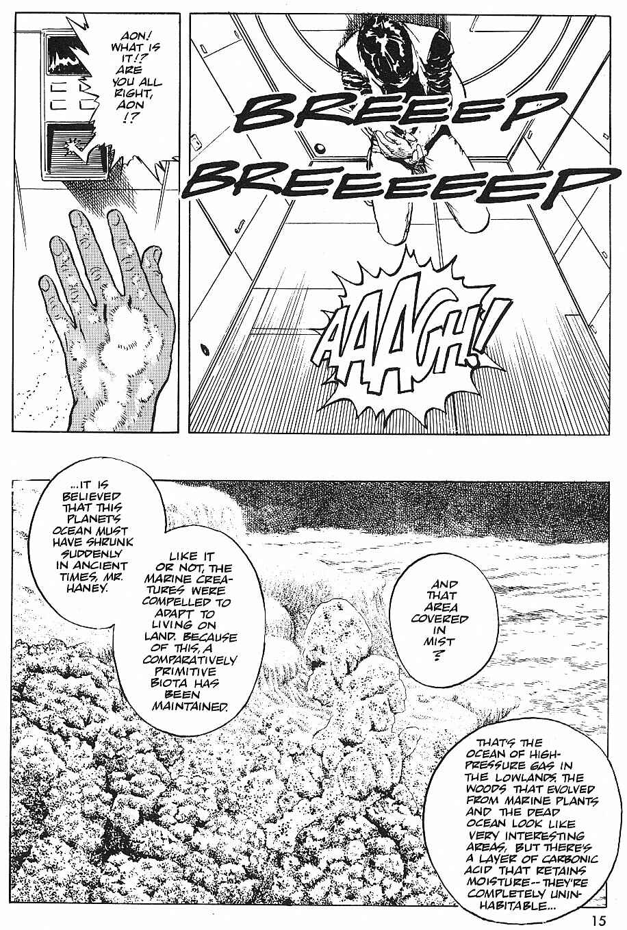 Page 16 Chapter 12 2001 Nights