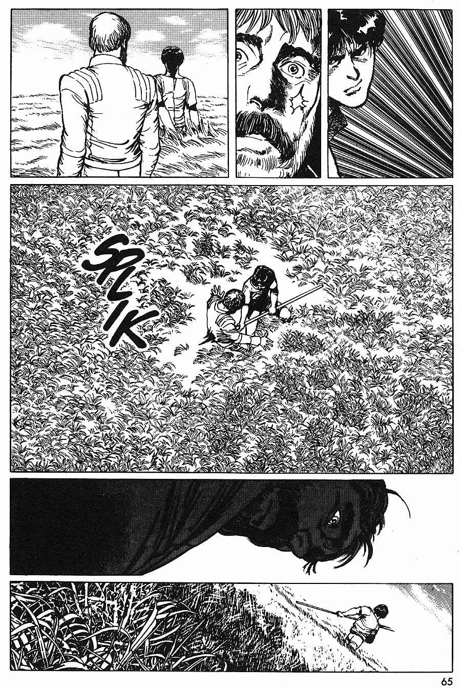 Page 37 Chapter 19 2001 Nights