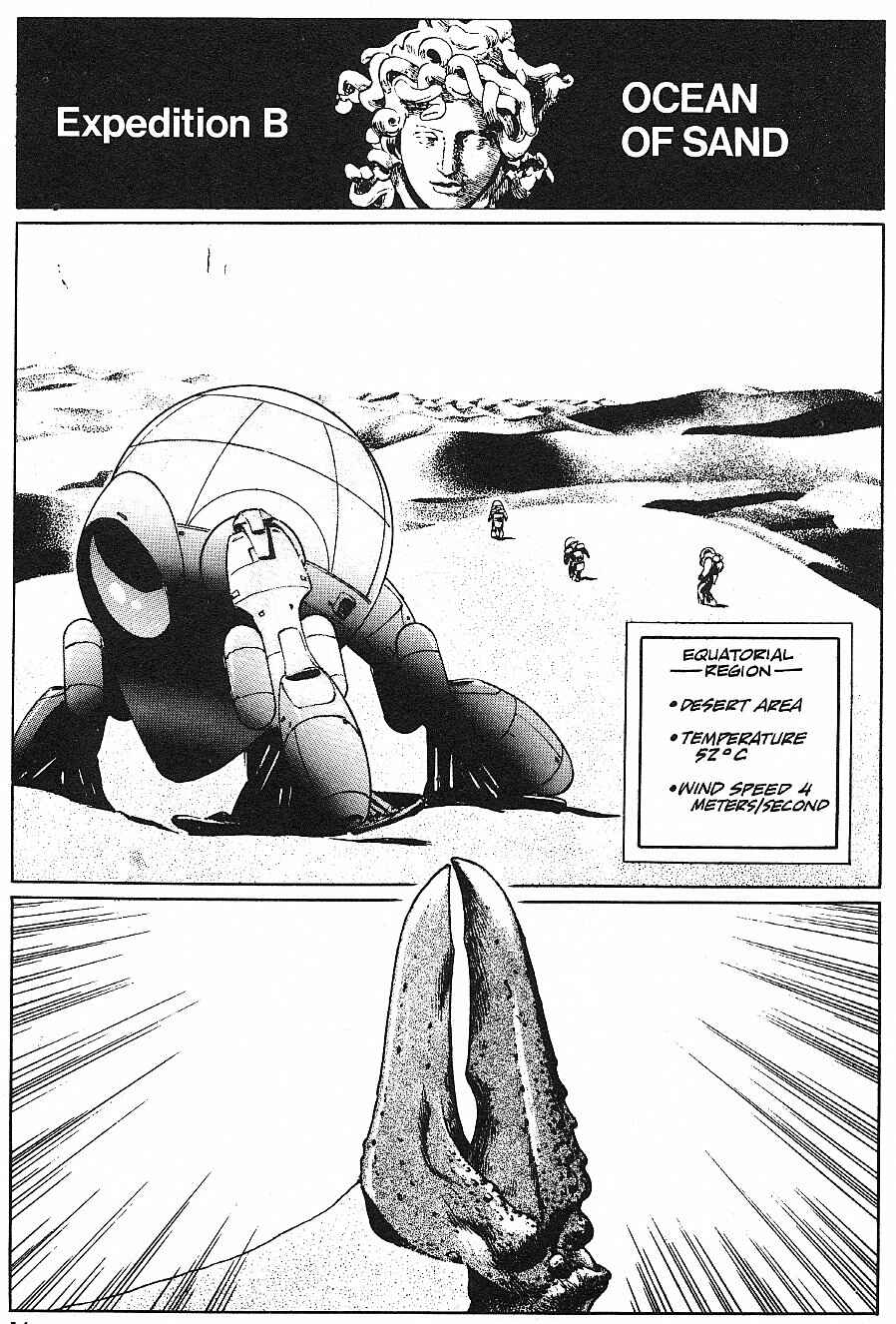 Page 17 Chapter 10 2001 Nights