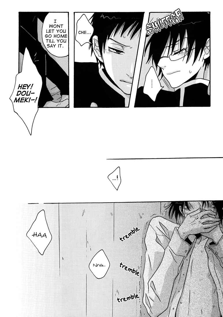 Page 12 Chapter Unknown_9a18 xxxHoLic - No! (Doujinshi)