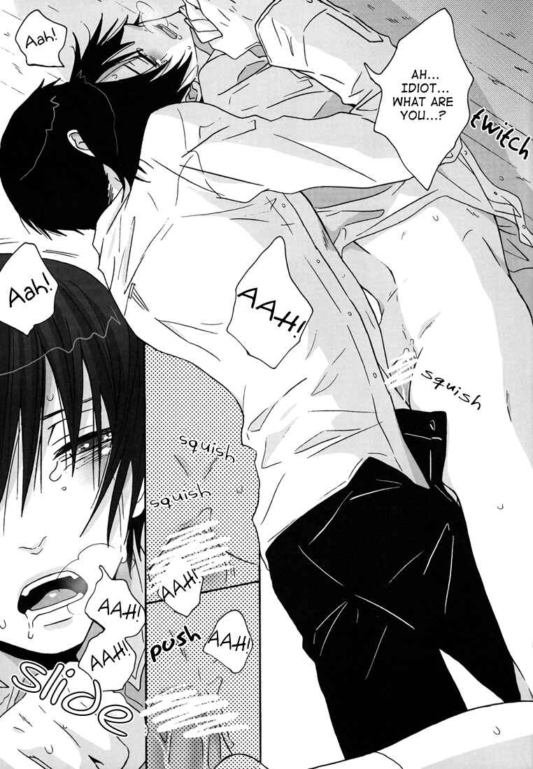 Page 17 Chapter Unknown_9a18 xxxHoLic - No! (Doujinshi)