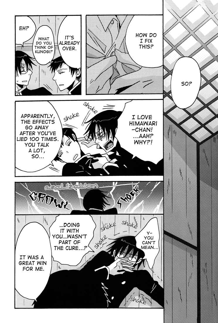 Page 24 Chapter Unknown_9a18 xxxHoLic - No! (Doujinshi)