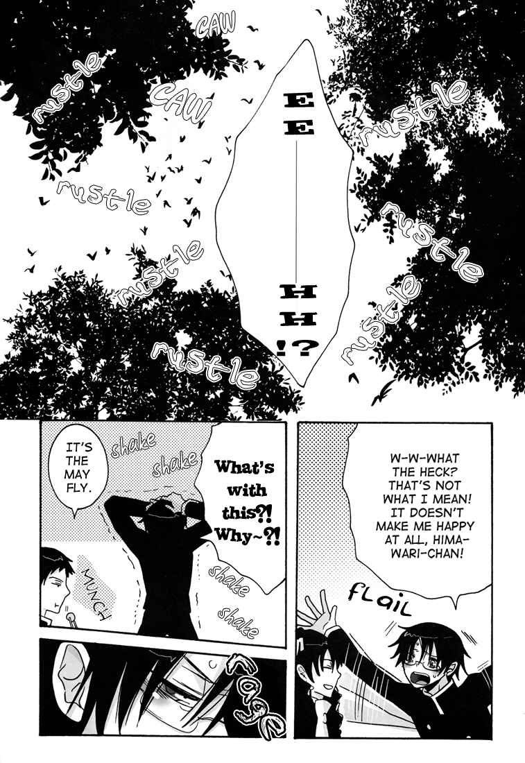 Page 4 Chapter Unknown_9a18 xxxHoLic - No! (Doujinshi)