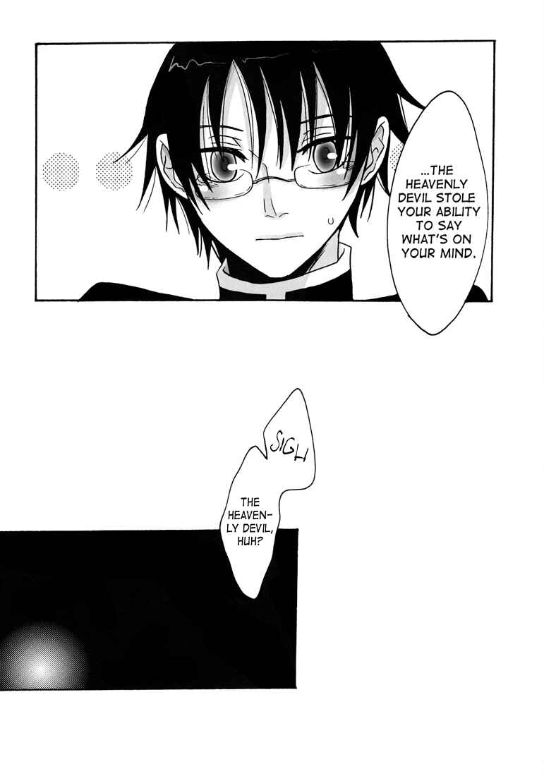 Page 7 Chapter Unknown_9a18 xxxHoLic - No! (Doujinshi)