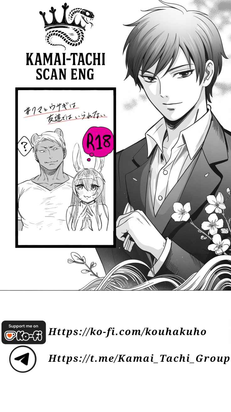 Page 2 Chapter 5 Kuma to Usagi wa Tomodachi dewa Irarenai R18