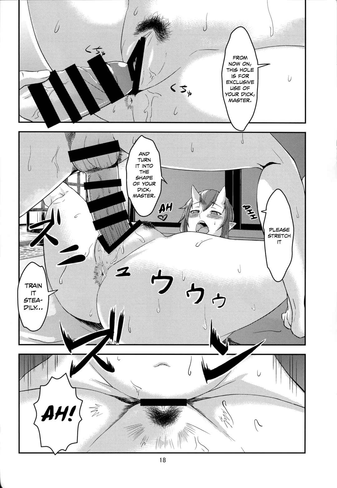 Page 17 Chapter Unknown_52c5 Oni no Himitsu