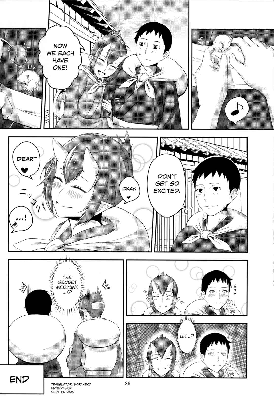 Page 25 Chapter Unknown_52c5 Oni no Himitsu