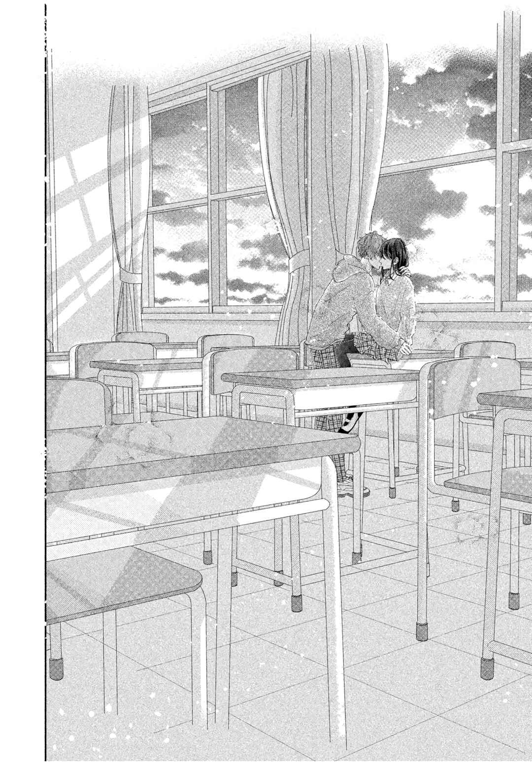 Page 31 Chapter Unknown_da3f The Junior Ace Wants Me