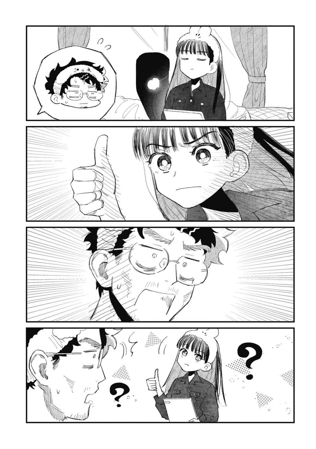 Page 12 Chapter 2 Oji-kun and Mei-chan