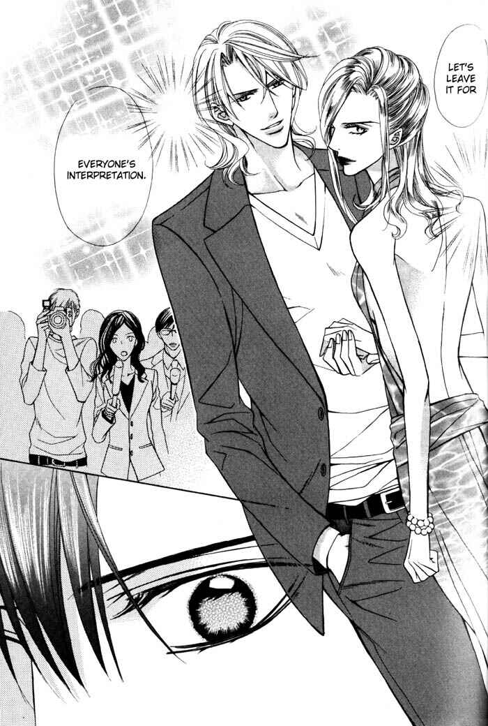 Page 12 Chapter 5 Ore no Mune de Sake