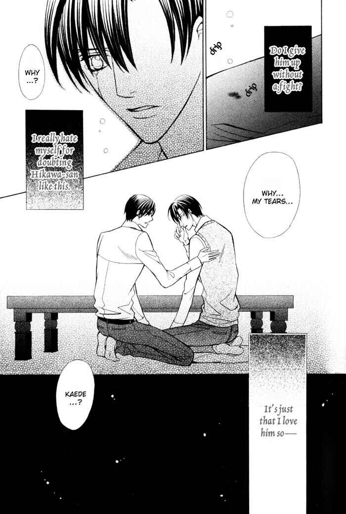 Page 14 Chapter 5 Ore no Mune de Sake