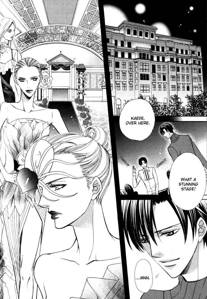 Page 15 Chapter 5 Ore no Mune de Sake