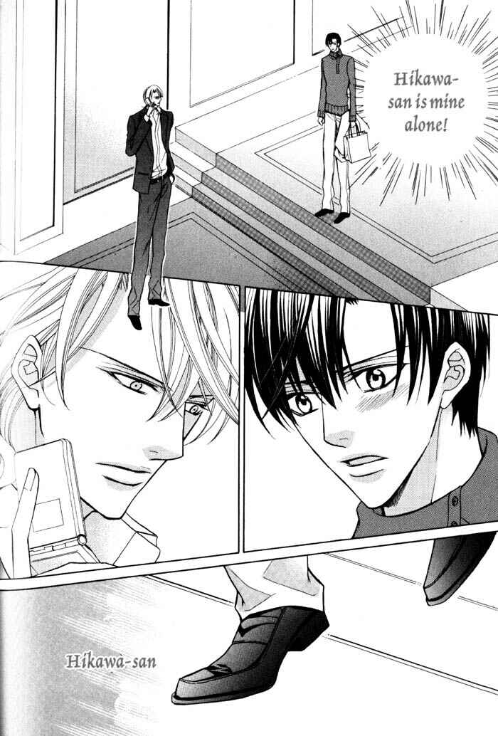 Page 22 Chapter 5 Ore no Mune de Sake
