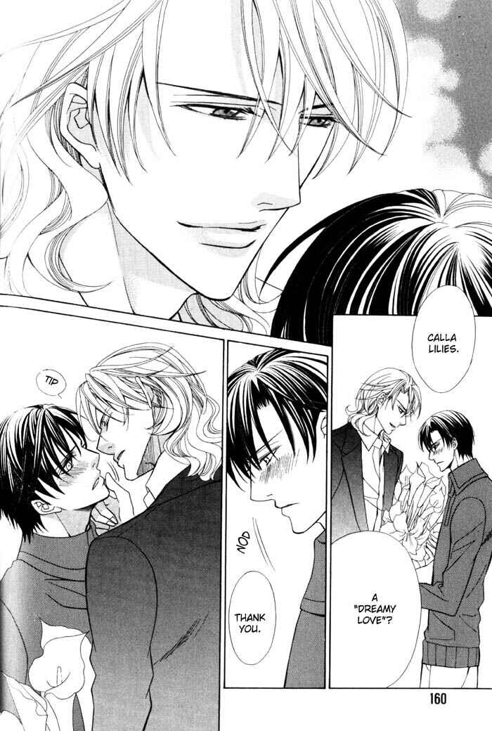 Page 26 Chapter 5 Ore no Mune de Sake