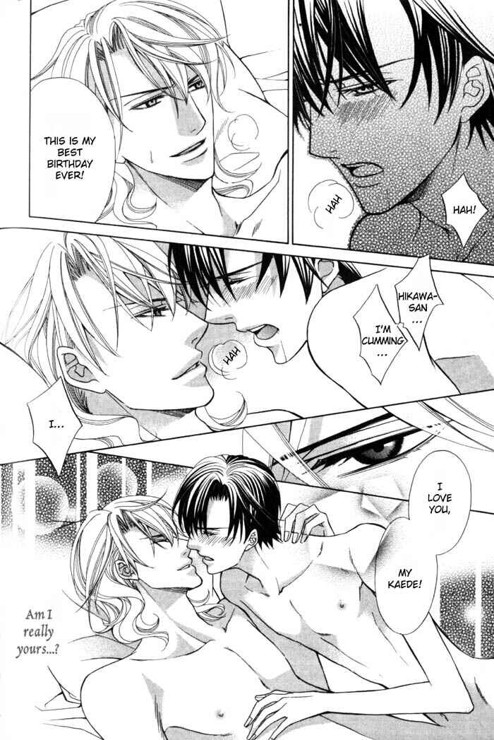 Page 32 Chapter 5 Ore no Mune de Sake