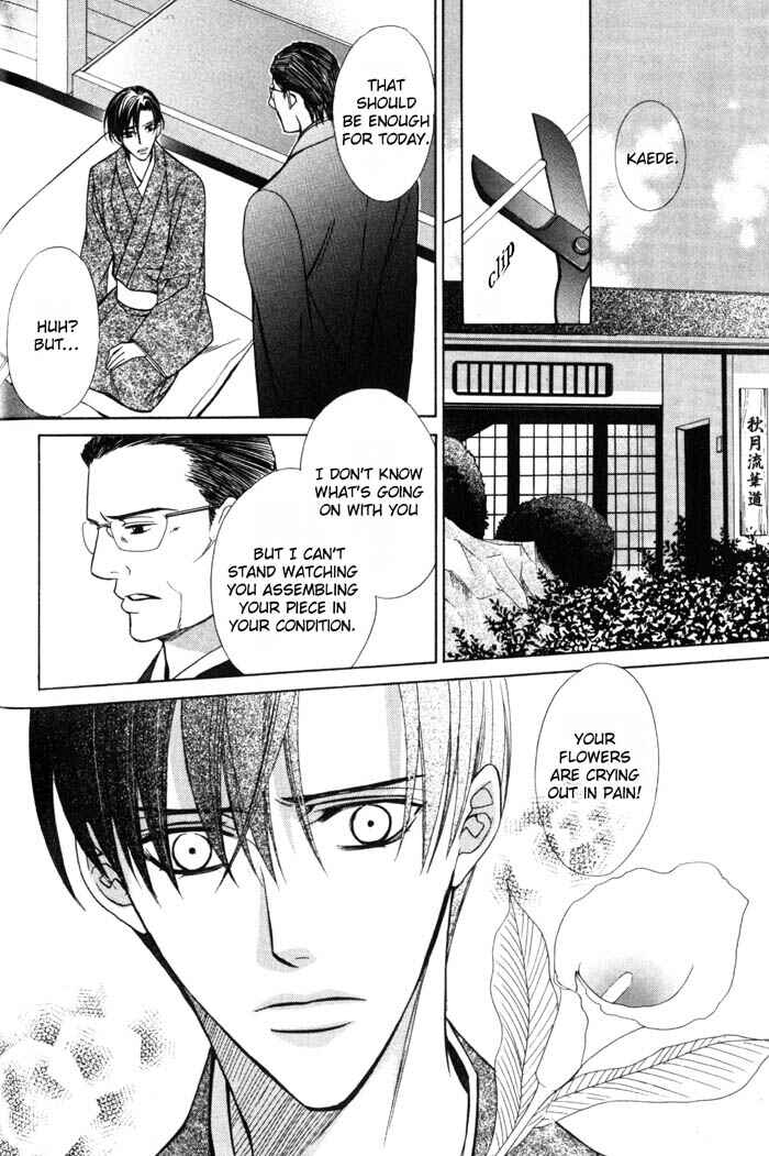 Page 7 Chapter 5 Ore no Mune de Sake
