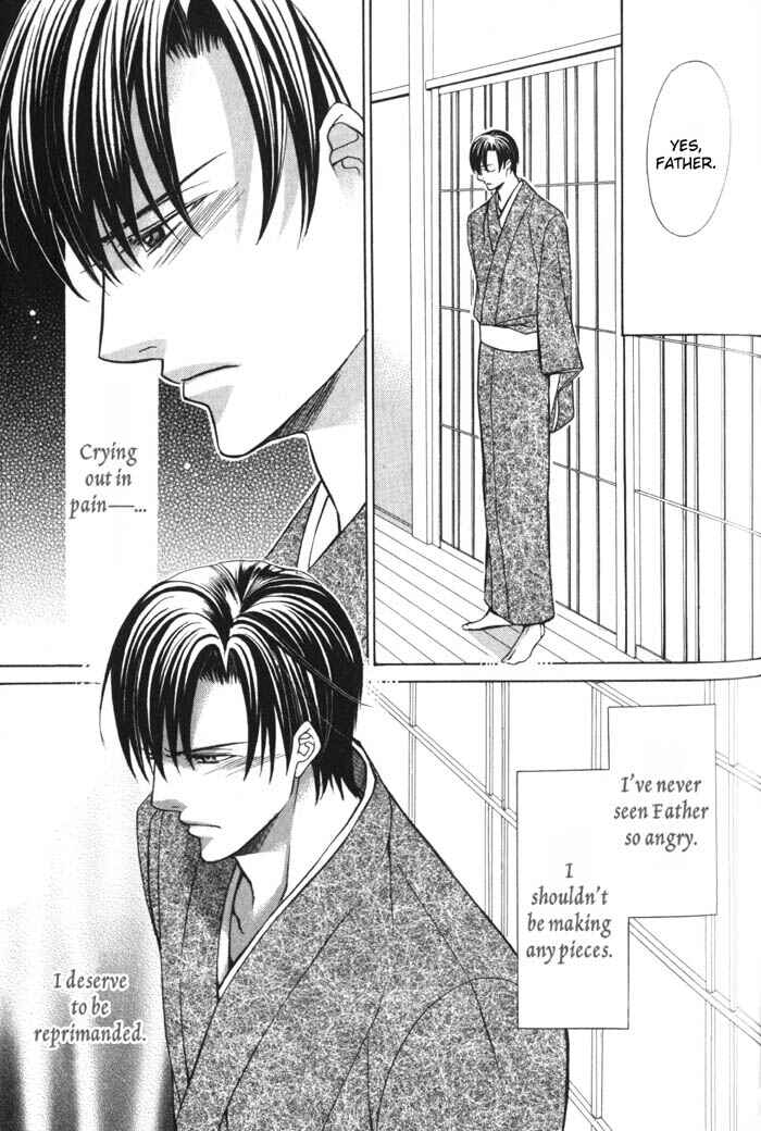 Page 8 Chapter 5 Ore no Mune de Sake